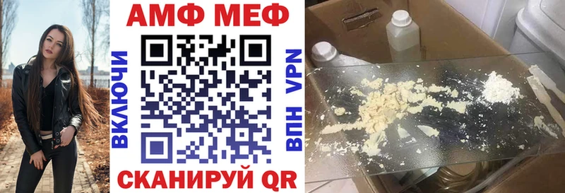 Amphetamine 98%  Шарья 