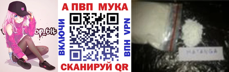 где найти   Шарья  Alpha PVP кристаллы 