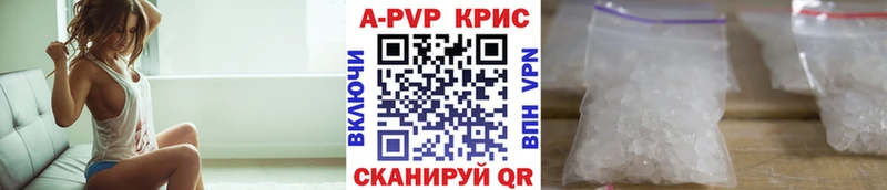 APVP СК КРИС Шарья