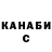 Кетамин VHQ clownfisken