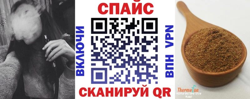 Бутират BDO  Шарья 
