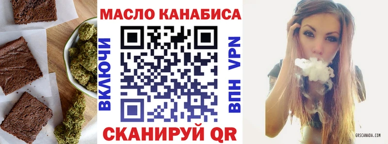 Еда ТГК марихуана  МЕГА зеркало  Шарья 