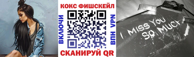 КОКАИН Эквадор Шарья