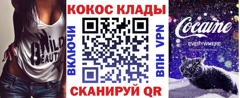 Cocaine 97%  Шарья 