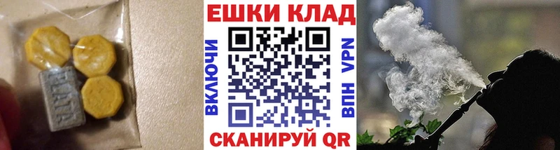 где купить   Шарья  ЭКСТАЗИ Punisher 