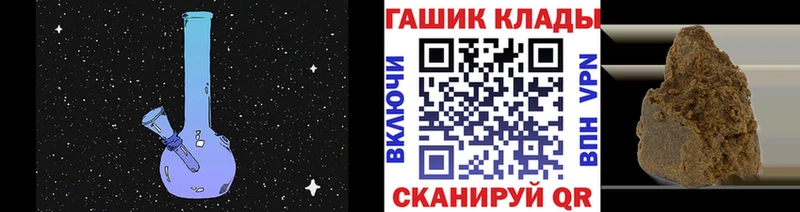 ГАШИШ гашик закладки Шарья