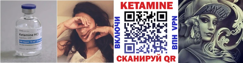 MEGA сайты даркнета как зайти Кетамин ketamine Шарья