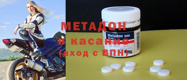 круглые Абаза