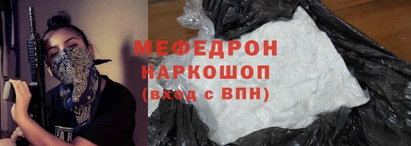 мефедрон Абинск