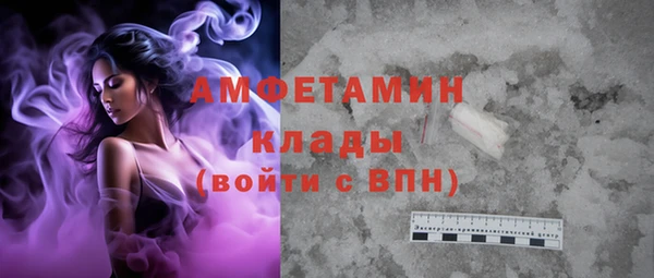 мефедрон Абинск