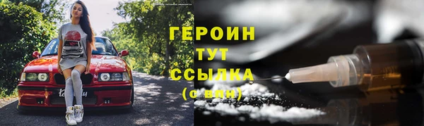 круглые Абаза