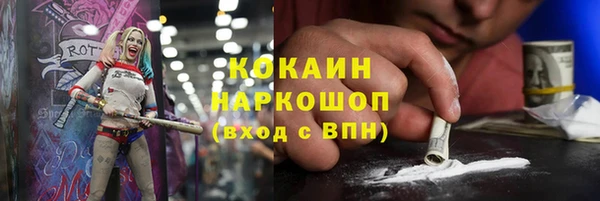 круглые Абаза
