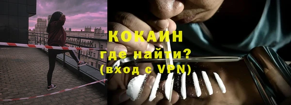 круглые Абаза
