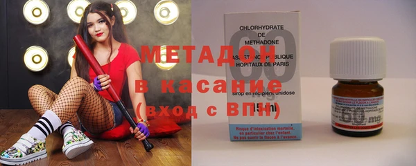 мяу мяу мука Касимов