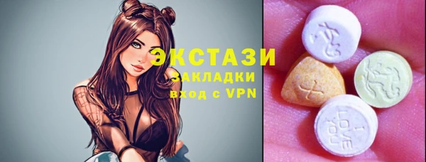 круглые Абаза
