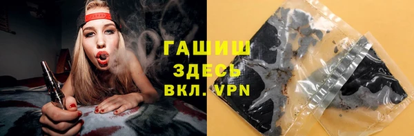 мефедрон Абинск