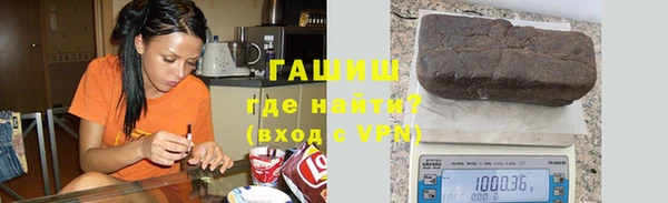 мефедрон Абинск