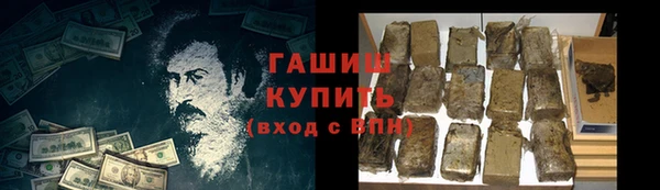 ГАЛЛЮЦИНОГЕННЫЕ ГРИБЫ Абдулино