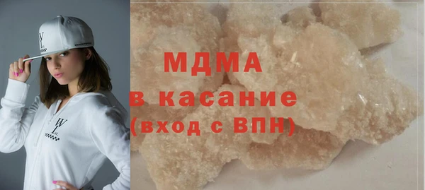 ГАЛЛЮЦИНОГЕННЫЕ ГРИБЫ Абдулино