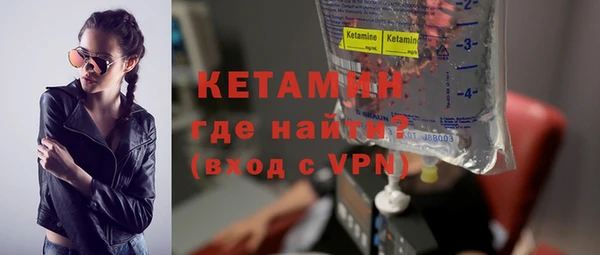 мефедрон Абинск