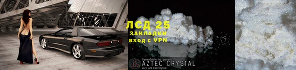 круглые Абаза