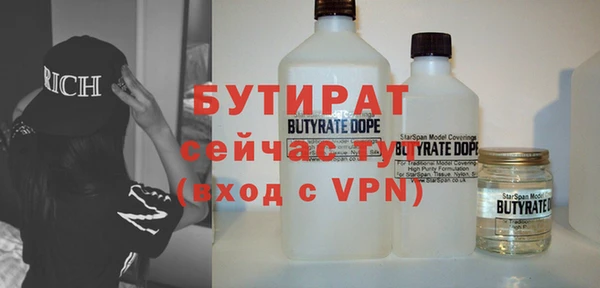 ГАЛЛЮЦИНОГЕННЫЕ ГРИБЫ Абдулино