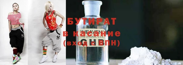мефедрон Абинск