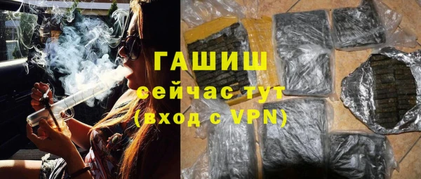 ГАЛЛЮЦИНОГЕННЫЕ ГРИБЫ Абдулино