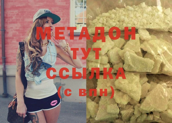 мефедрон Абинск