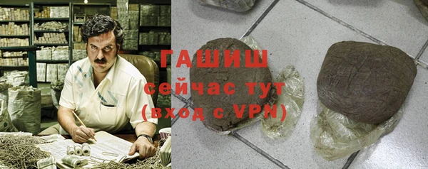 мефедрон Абинск