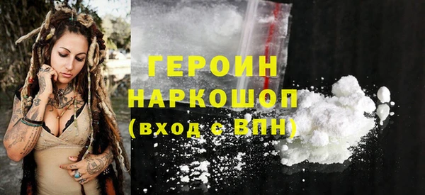 ГАЛЛЮЦИНОГЕННЫЕ ГРИБЫ Абдулино