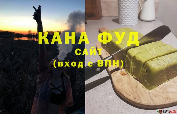 круглые Абаза