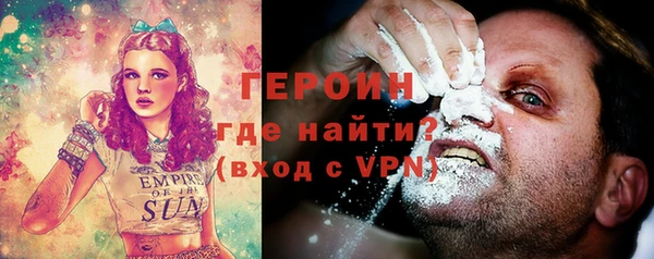 ГАЛЛЮЦИНОГЕННЫЕ ГРИБЫ Абдулино