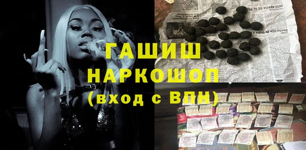ГАЛЛЮЦИНОГЕННЫЕ ГРИБЫ Абдулино