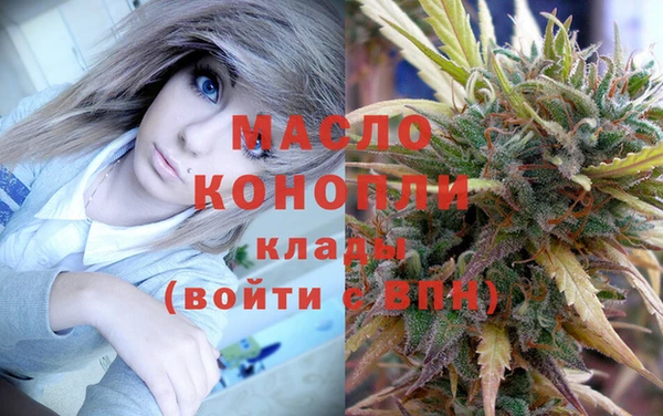 ГАЛЛЮЦИНОГЕННЫЕ ГРИБЫ Абдулино