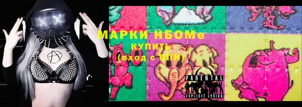 ГАЛЛЮЦИНОГЕННЫЕ ГРИБЫ Абдулино
