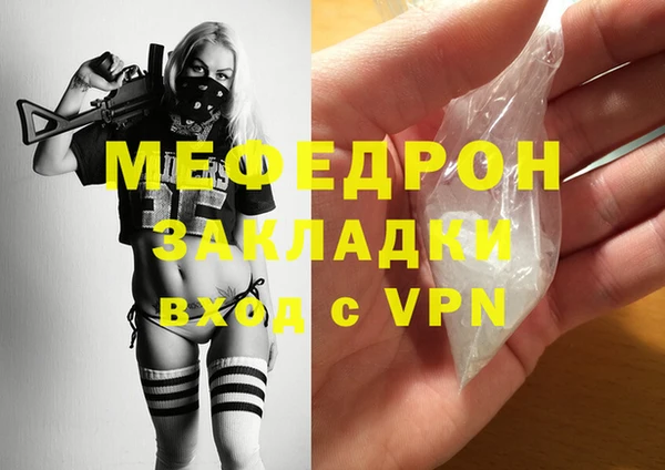 мет Карталы