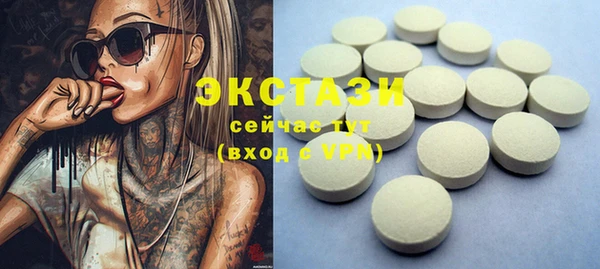 круглые Абаза