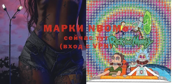 ГАЛЛЮЦИНОГЕННЫЕ ГРИБЫ Абдулино