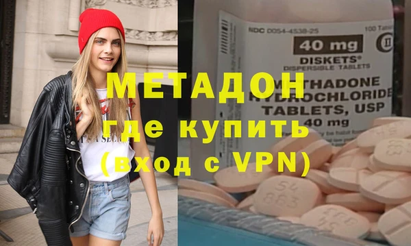 мефедрон Абинск