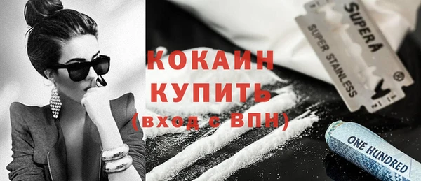 ГАЛЛЮЦИНОГЕННЫЕ ГРИБЫ Абдулино