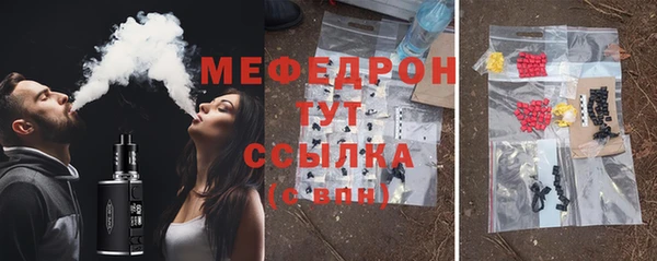 ГАЛЛЮЦИНОГЕННЫЕ ГРИБЫ Абдулино