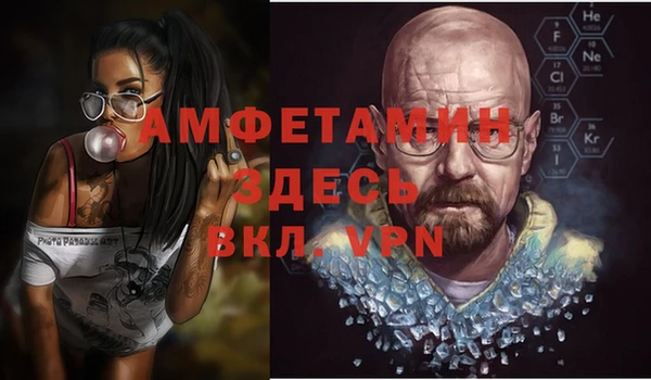 мефедрон Абинск