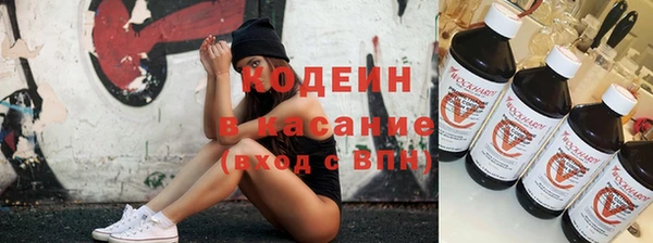 мефедрон Абинск