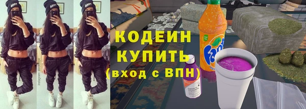 ГАЛЛЮЦИНОГЕННЫЕ ГРИБЫ Абдулино
