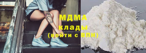ГАЛЛЮЦИНОГЕННЫЕ ГРИБЫ Абдулино