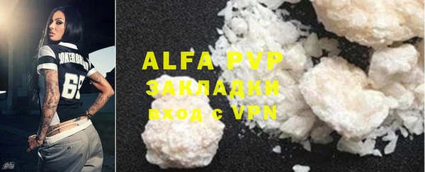 ГАЛЛЮЦИНОГЕННЫЕ ГРИБЫ Абдулино