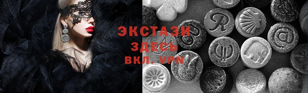 круглые Абаза