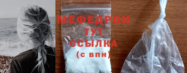 круглые Абаза
