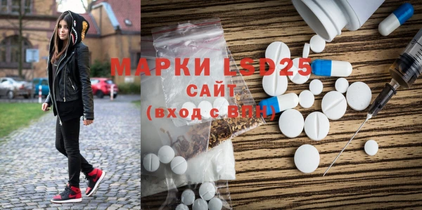 ГАЛЛЮЦИНОГЕННЫЕ ГРИБЫ Абдулино